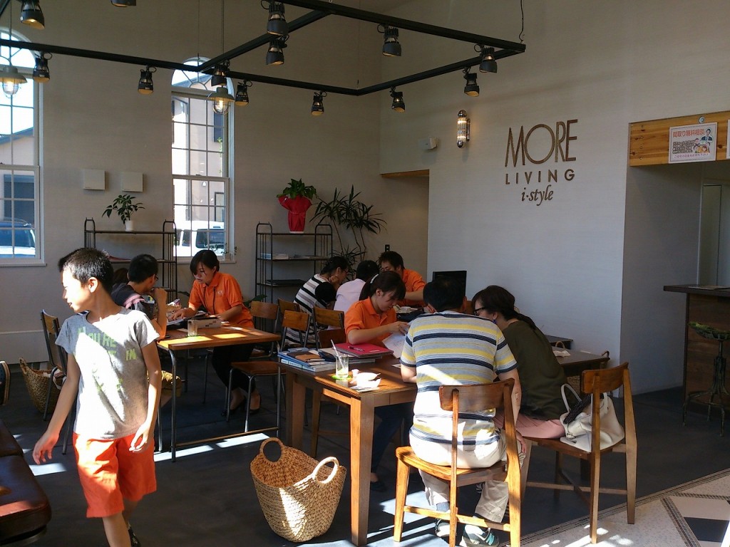 アイスタイル相談会