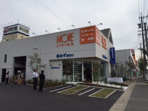 モアリビング緑店