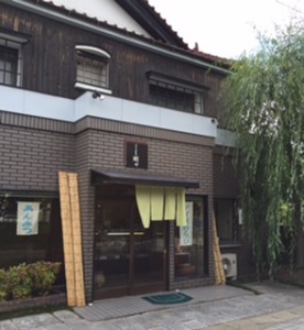 あまみ処「明や」さん