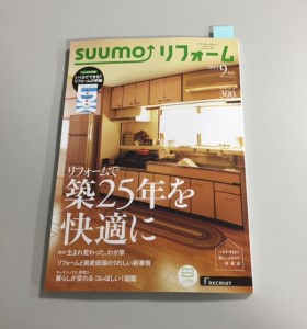 suumo201509-1