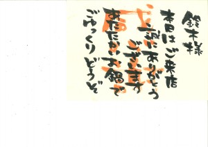 20150313143536_00001