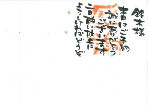 20150313143611_00001