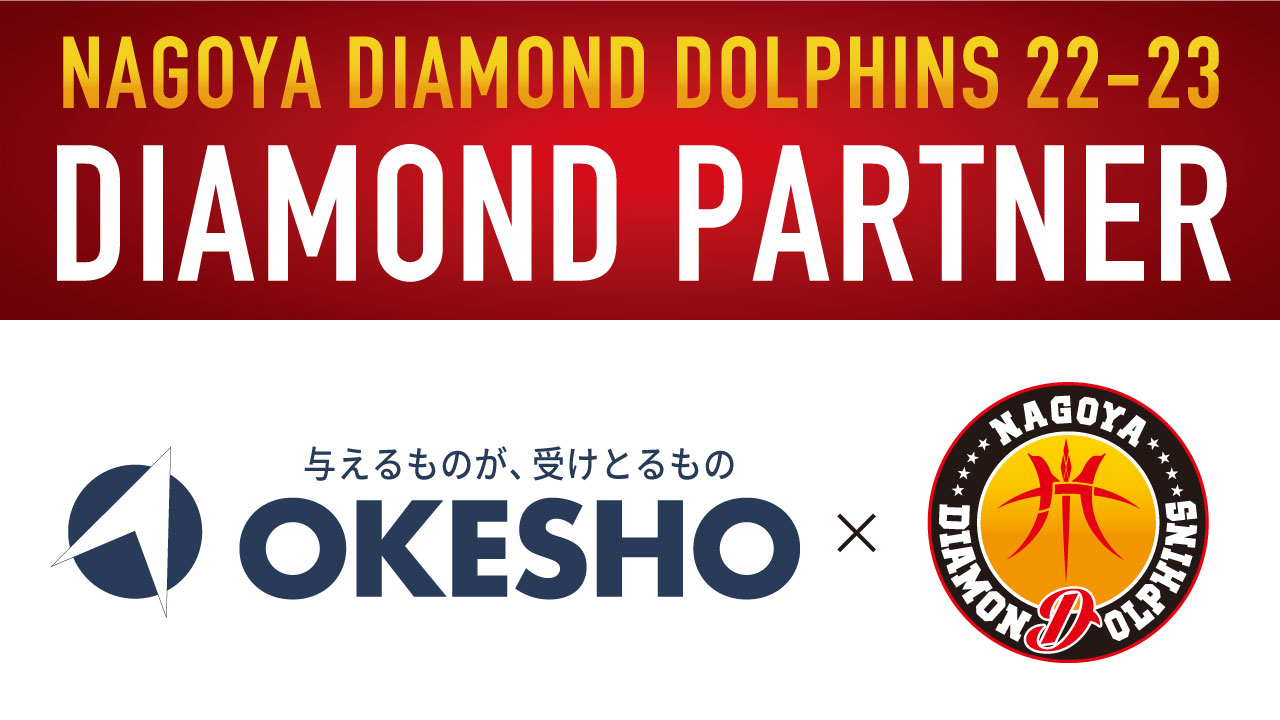 nagoya-diamond-dolphins-partner-banner01.jpg