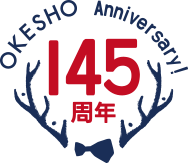 OKESHO　Anniversary！ 145周年