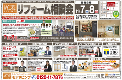 20151107_istyle_ph01.jpgのサムネイル画像