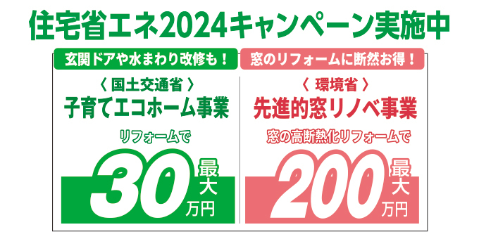 20240511inazawa-ph05.jpg