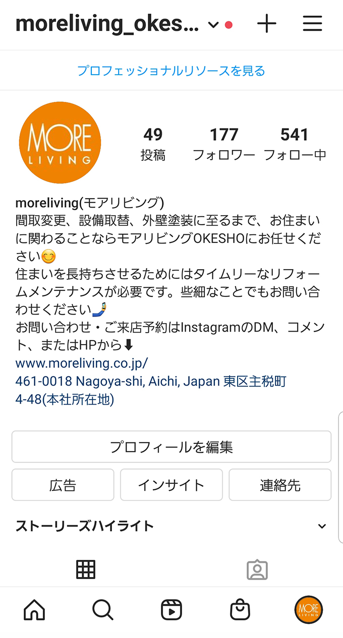 https://www.moreliving.co.jp/seminar/blogimages/523f5cf39c4ddfa96b3a295bdf267b4f895e2c65.jpg