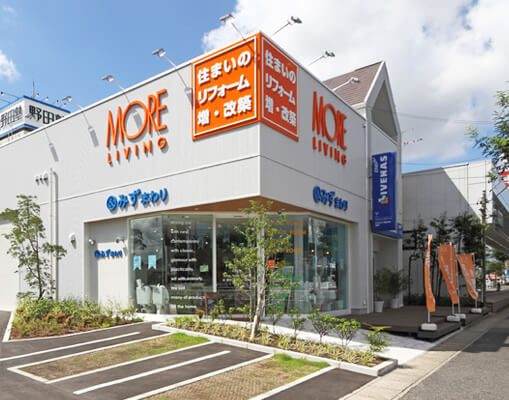 リニューアルした緑店の外観