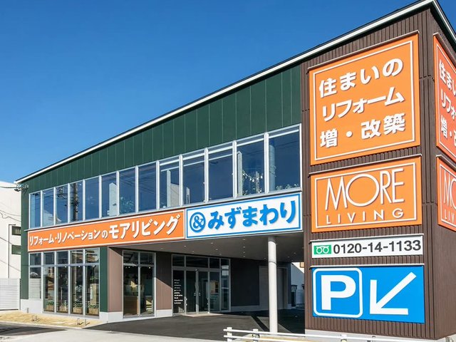 守山尾張旭店の外観