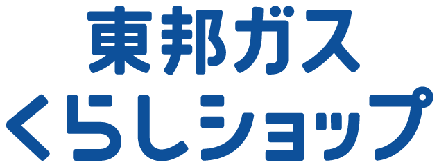 東邦ガス くらしショップ