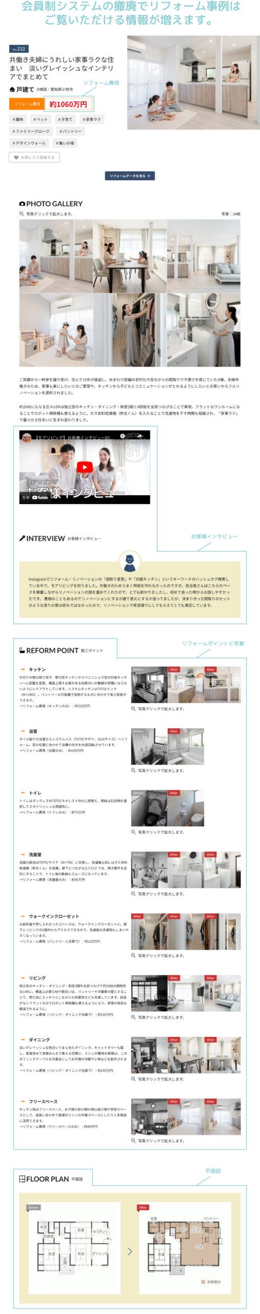 20240504news-ph001.jpg