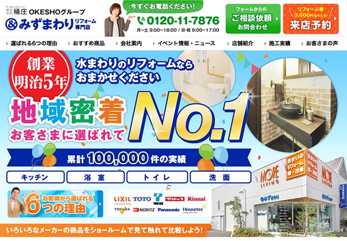 news20180711-ph001.jpg