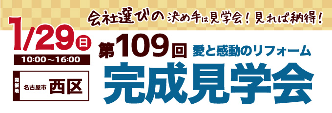 109_date.jpg