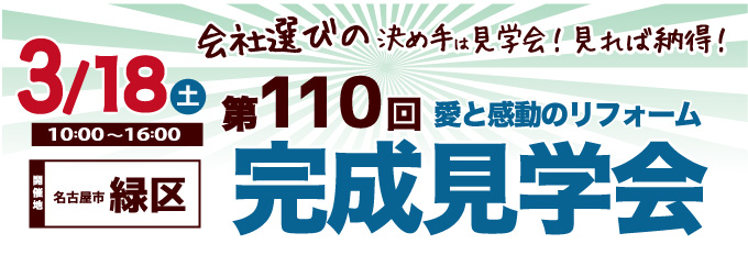 110_date.jpg