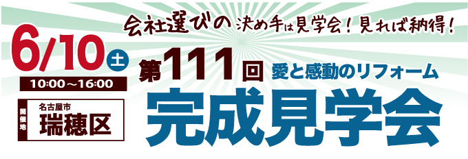 111_date.jpg