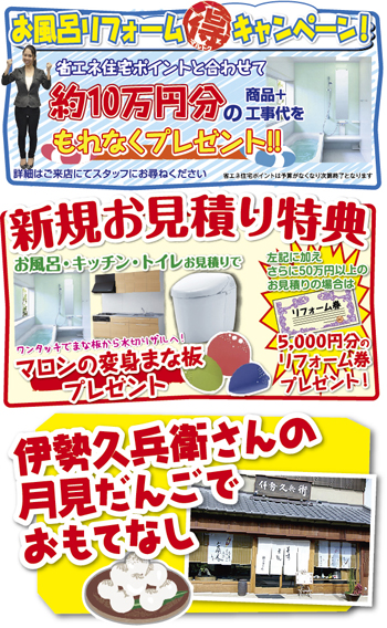 20150905banner.jpg