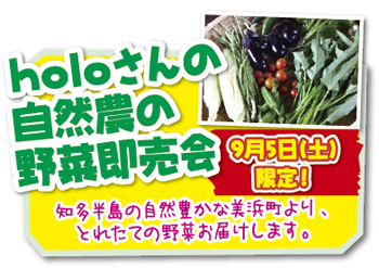 20150905banner2.jpg