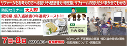 20151107_istyle_ph02.jpg