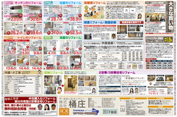 20151107_istyle_ph03.jpg