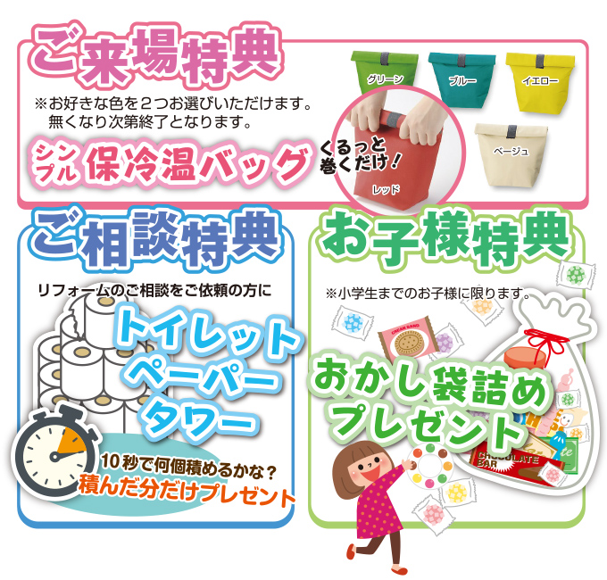 20180414nagakute-ph02.jpg