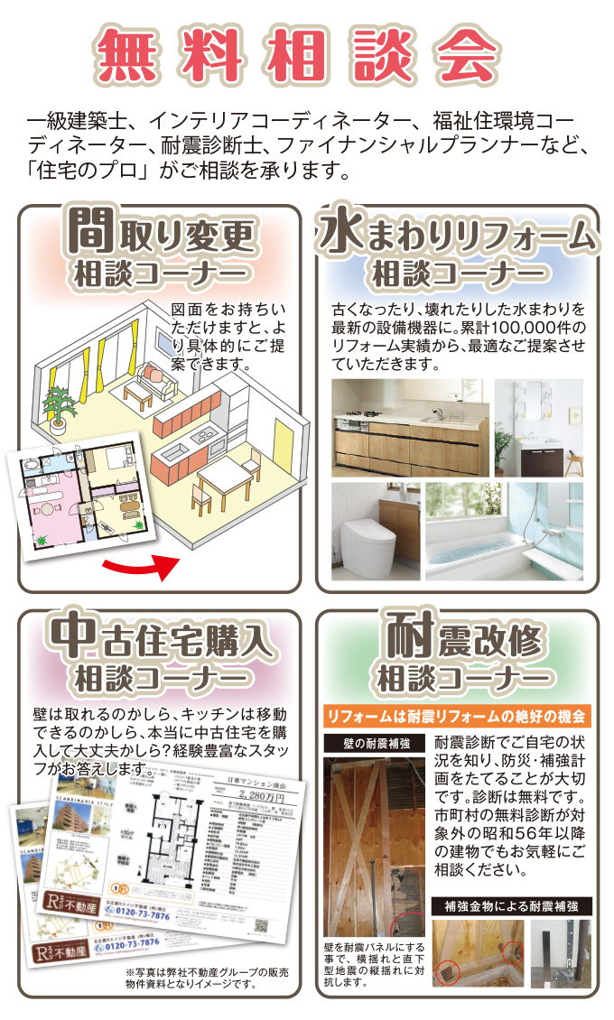 20180414nagakute-ph03.jpg