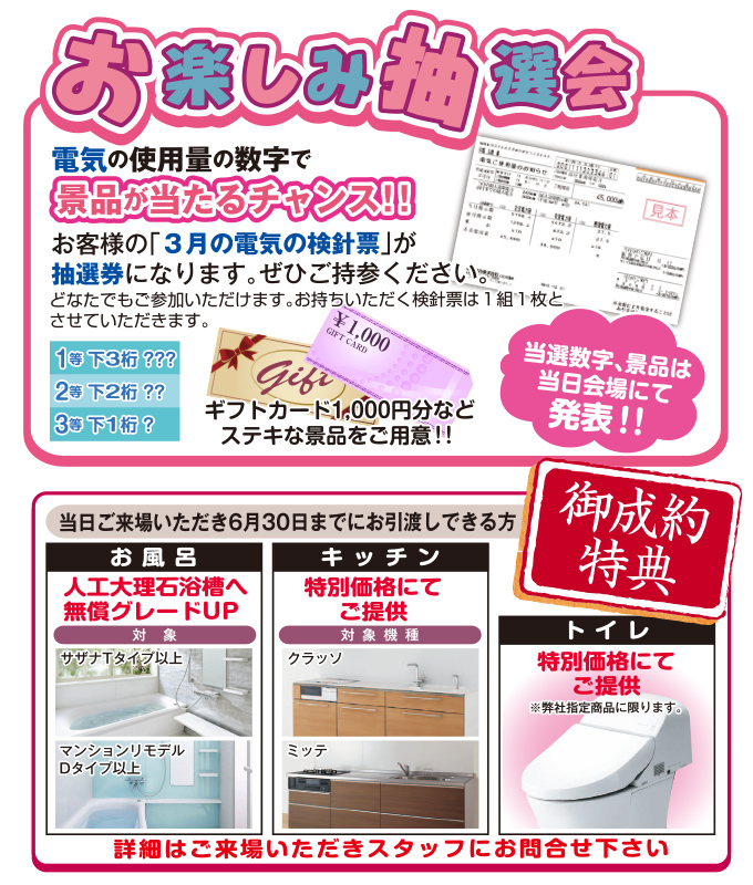 20180421kasugai-ph03.jpg