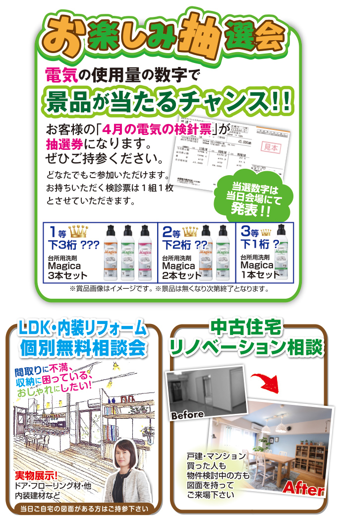 20180512midori-ph04.jpg