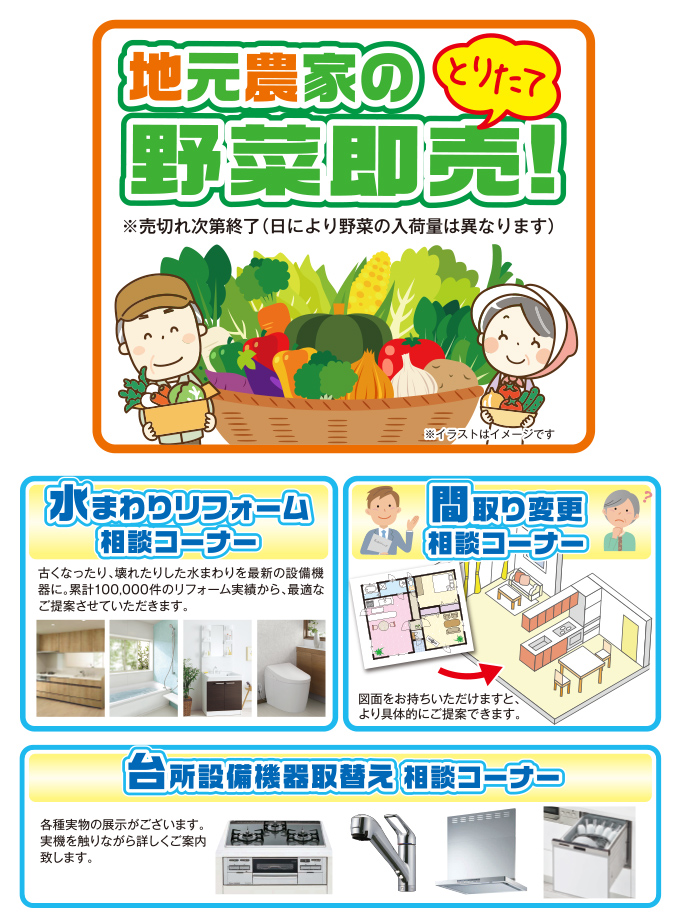 20180529kasugai-ph03.jpg