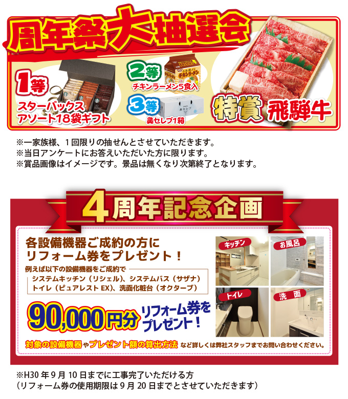 20180609i-style-ph02.jpg