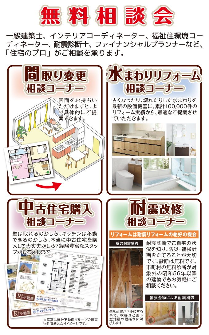20180614nagakute-ph04.jpg