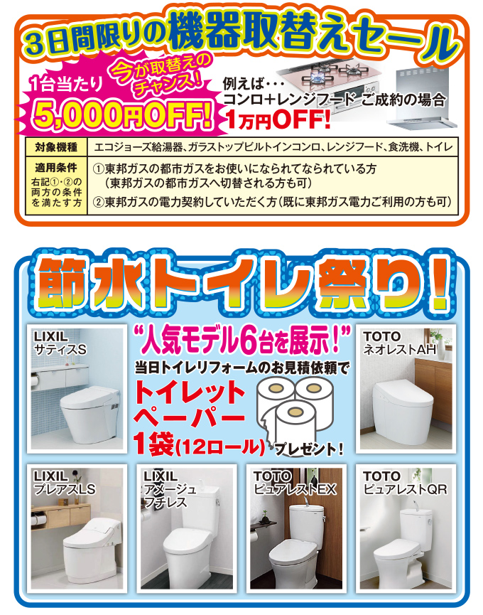 20180622midori-ph03.jpg