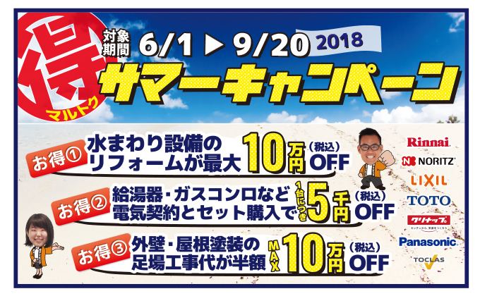 20180721midori-ph03.jpg