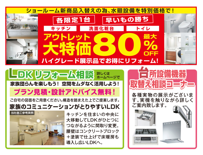 20180721midori-ph05.jpg