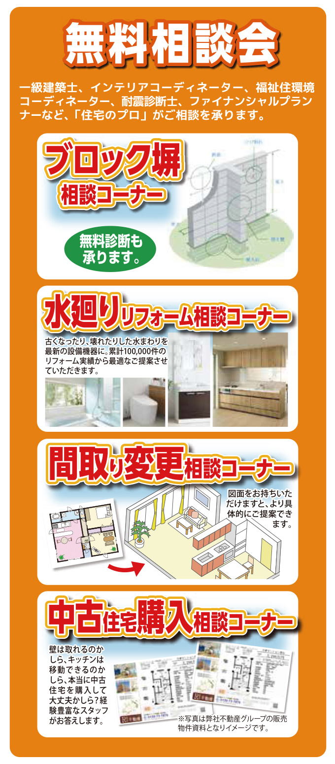 20180901nagakute-ph03.jpg