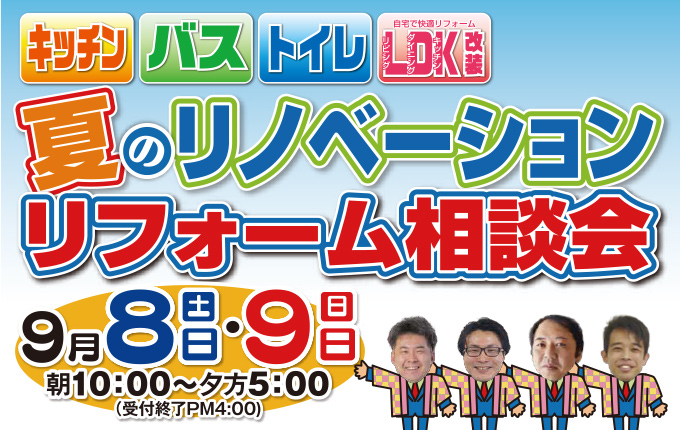 20180908i-style-ph01.jpg