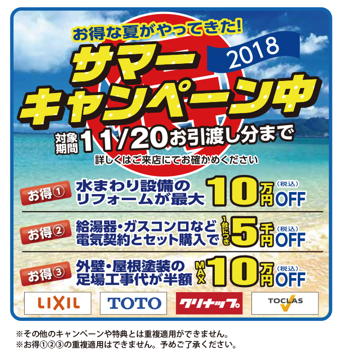 20180908i-style-ph02.jpg