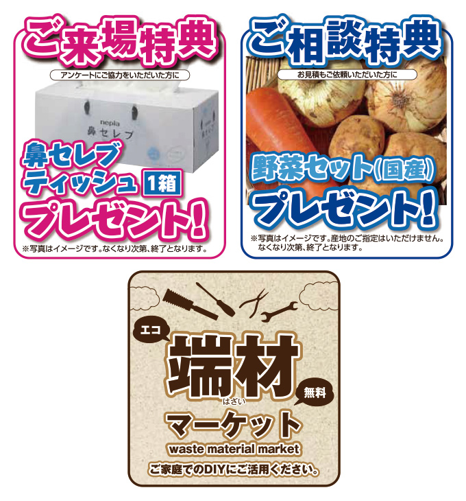 20180908i-style-ph04.jpg