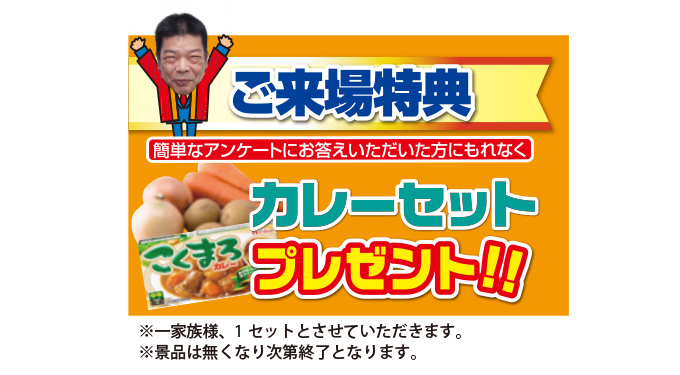 20180929kasugai-ph02.jpg