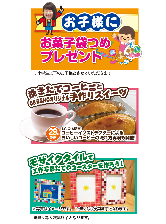 20180929kasugai-ph06.jpg