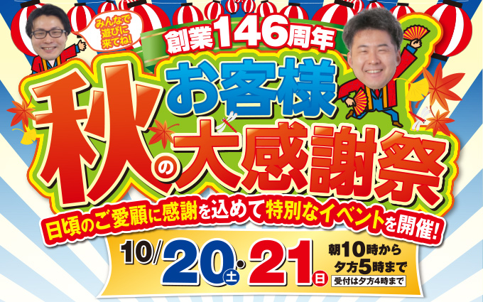 20181020i-style-ph01.jpg