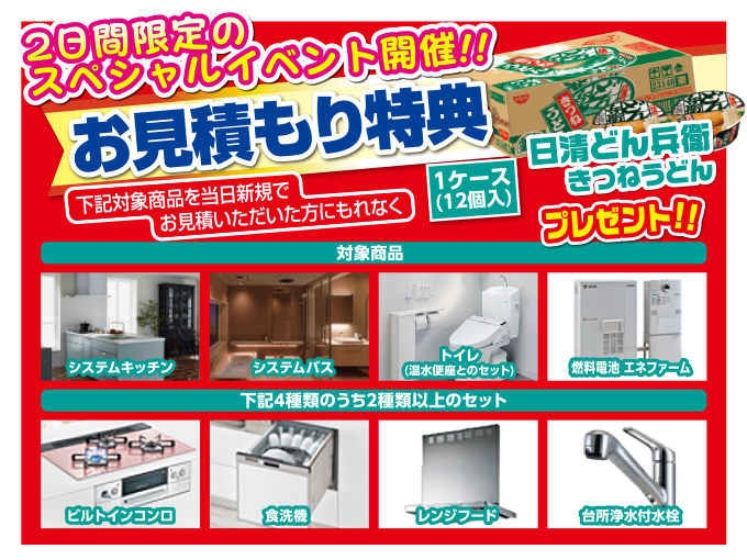 20181020i-style-ph02.jpg