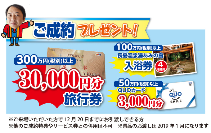 20181020i-style-ph03.jpg