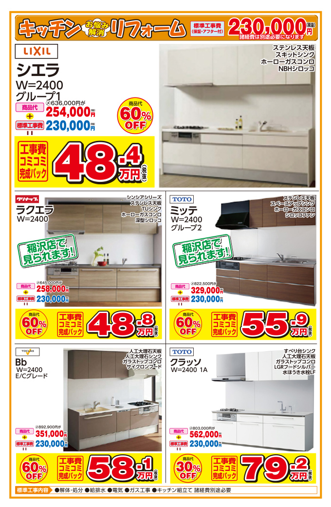 20181110i-style-ph05.jpg