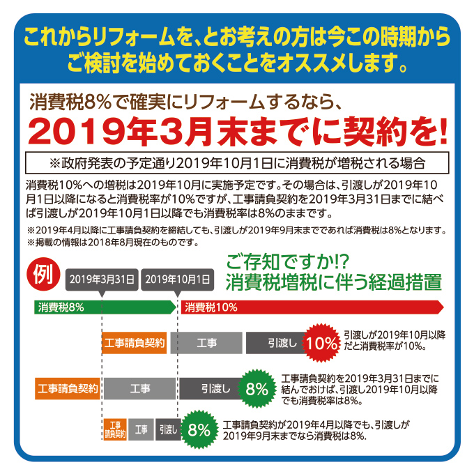 20181110i-style-ph07.jpg