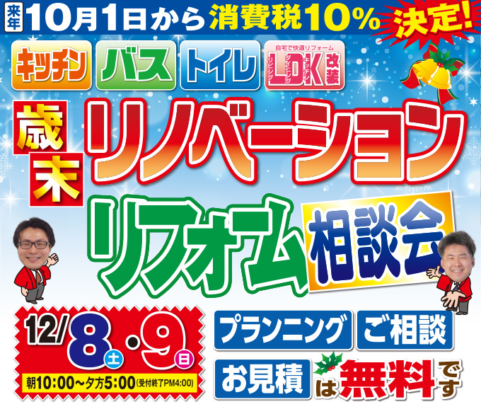 20181208i-style-ph01.jpg