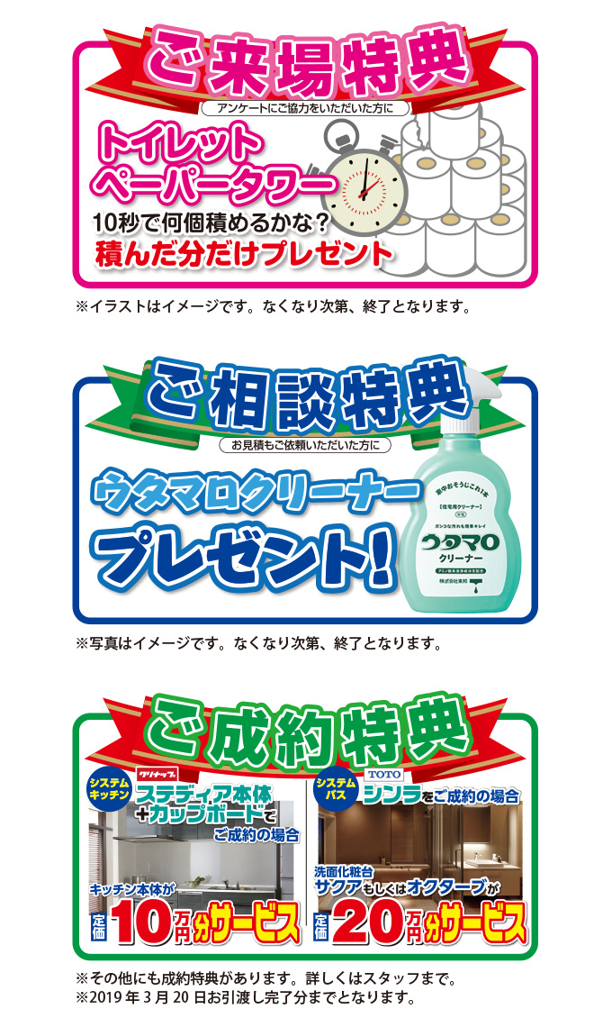 20181208i-style-ph02.jpg