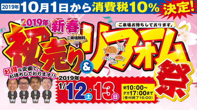 20190112i-style-ph01.jpg