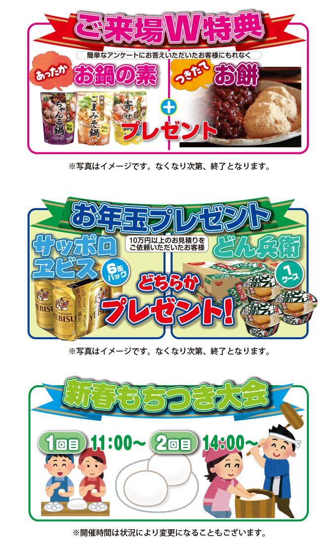 20190112kasugai-ph02.jpg