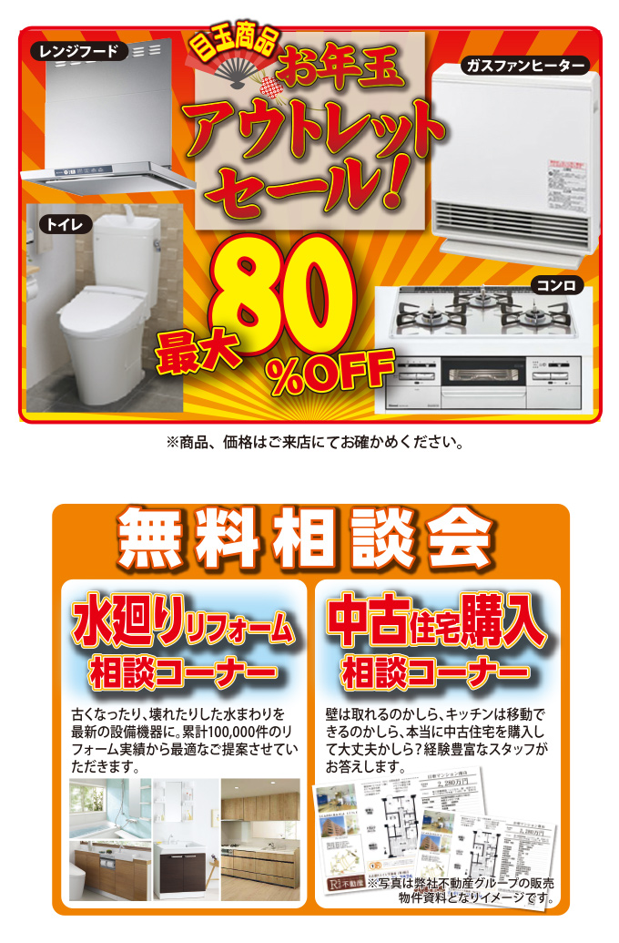 20190112kasugai-ph03.jpg