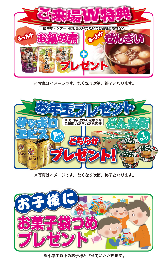 20190112midori-ph02.jpg